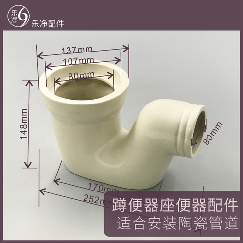 Lejing squat toilet squat toilet squat pit bendless split water storage ceramic gooseneck bend outlet sealing rubber ring accessories