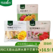 ѩ��÷�lС���b105g��Ϸ��m�����e����̩ʽâ����ˮ���ɪ���С��