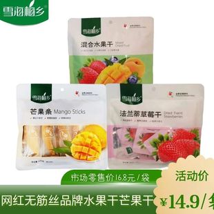 ѩ��÷�lС���b105g��Ϸ��m�����e����̩ʽâ����ˮ���ɪ���С��