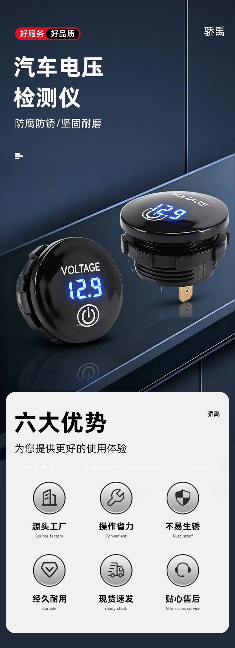 New model with touch switch DC digital display LED voltmeter voltage measuring instrument for battery capacity measurement with switch