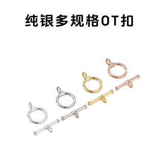 S925���y��Ҏ��OT��DIY�Ʒ���������B�ӿ��K�𺆼s�y����