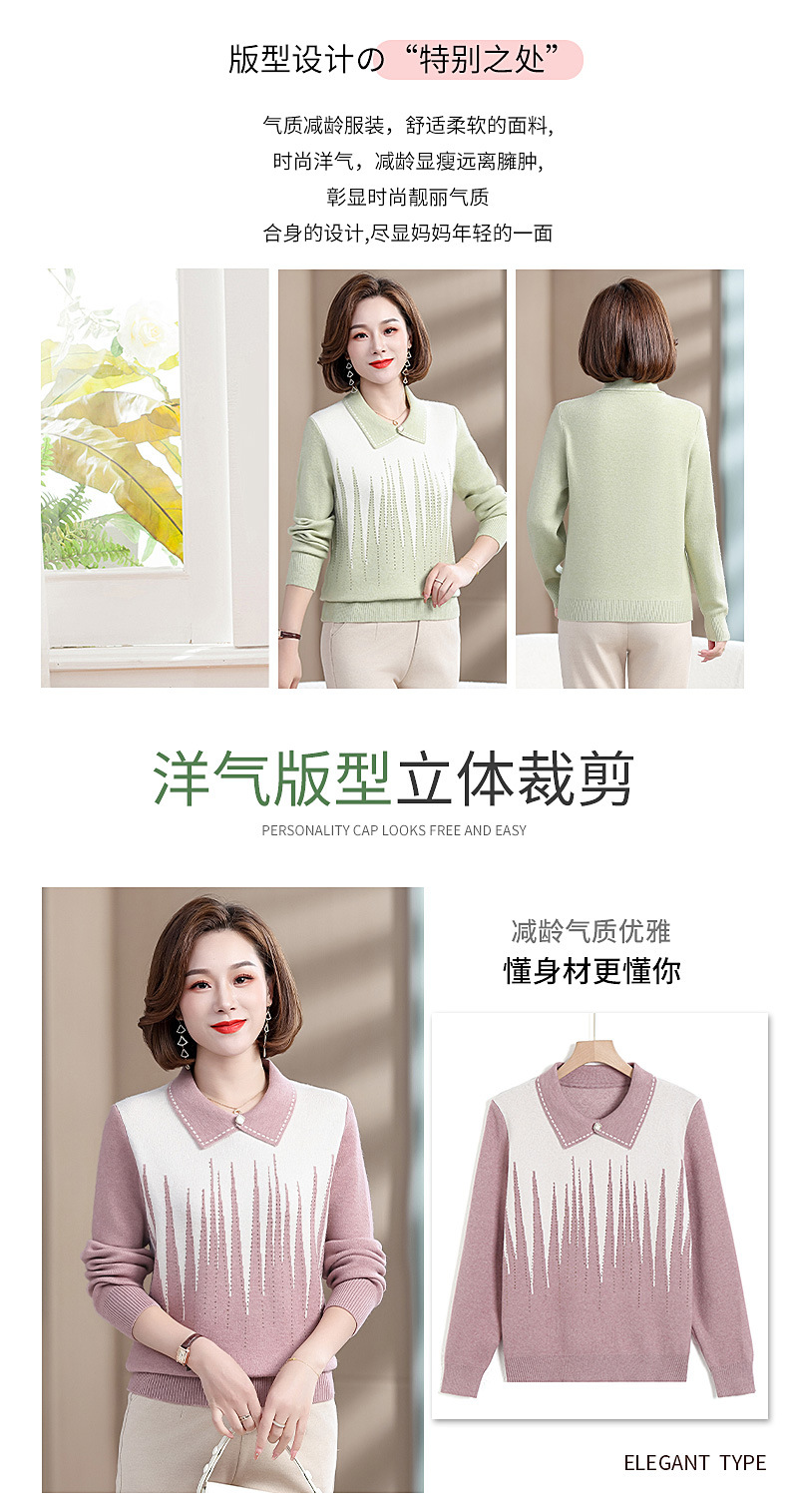 D7173 830K ÁO LEN NỮ TONTDI ÁO LEN DÀI TAY MÙA XUÂN THU ĐÔNG TRUNG NIÊN KÍN CỔ THỜI TRANG NỮ G03 SẢN PHẨM MỚI