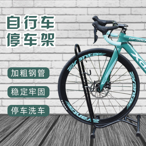 Bicycle parking rack, bicycle L-shaped display rack, mountain bike repair rack, vertical support rack, bicycle rack, stand rack