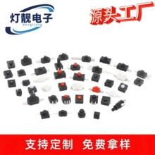 ���������������λ�����͸��µ�����̨��С�ҵ��ֵ�Ͳ��ť����