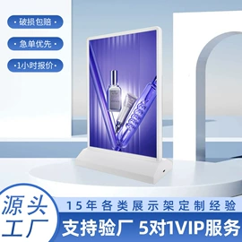 展示架;易拉宝;促销台