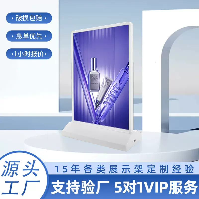 亚克力充电款灯箱双面插画钢化玻璃广告发光立牌led灯桌面灯牌A4