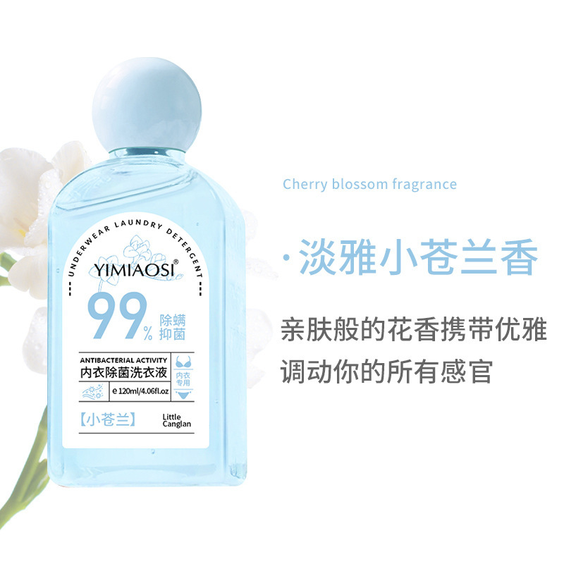 下着洗濯液除菌除菌洗剤蛍光剤を含まない家庭用柔らかい汚れ除去洗濯液専用液|undefined