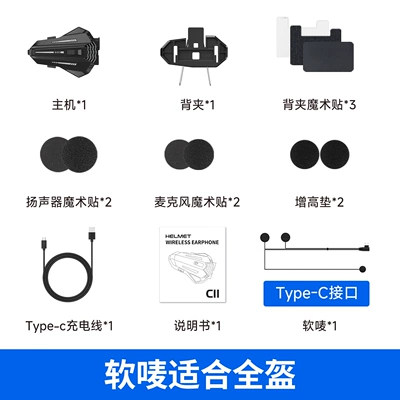 Cross-Border Motorcycle Helmet Bluetooth Headset 6.0 Cool Atmosphere Rgb Lighting Effect Multi-Person Chat Intercom Helmet Headset (Motorcycle Helmet Headset) - tw2s-intercom-version-soft-mark