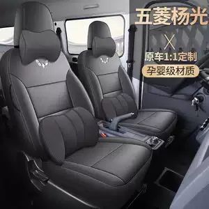 Wuling Yangguang EV Yük Versiyası 2 Oturacaqlı, Sərnişin Versiyası 6 Oturacaqlı Yeni Enerji Kommersiya Vanı Üçün Tam Oturacaq Üzüyü
