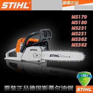 ԭ�b��˹�٠����STIHLMS170/251/362/382������M�ڷ�ľ�