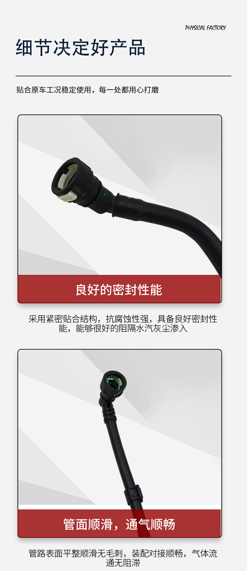 12673862 Crankcase forced ventilation pipe/waste air pipe is suitable for North American models Buick, Chevrolet, Cadillac
