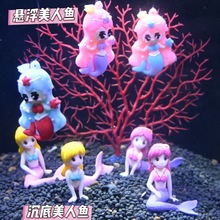 ΢���^ˮ���b��~���쾰����ɳ�������~diy�[���Ҹ������~���S