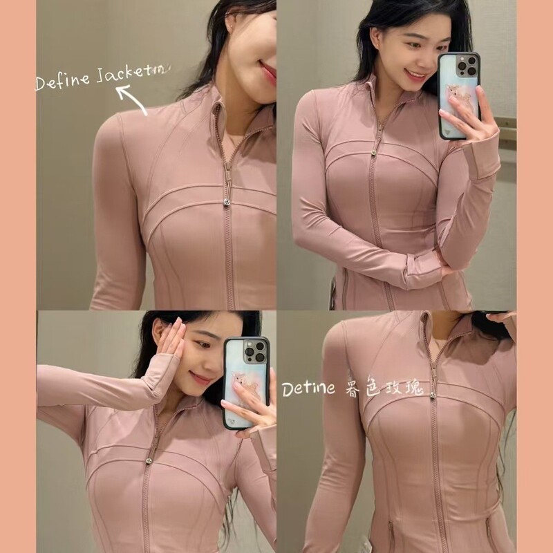Define women's sports jacket * nude sanding twilight rose stand collar jacket LULU Define women's sports jacket * nude sanding twilight rose stand collar jacket LULU