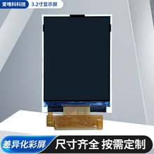 3.2��LCDҺ���@ʾ��TFT�ֱ���240*320�|�����@ʾ��С���������