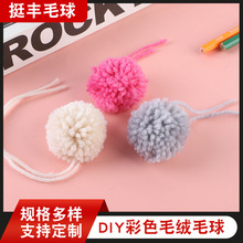 ͦ�S����ë�ߏ���ɫë�q�� diy�Ʒ����o��ë����ë�q�����l�S��