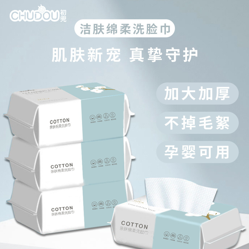 Pure cotton face towel disposable thickened removable cotton soft towel makeup remover cleansing paper towel wet and dry dual-use in stock wholesale Pure cotton face towel disposable thickened removable cotton soft towel makeup remover cleansing paper towel wet and dry dual-use in stock wholesale