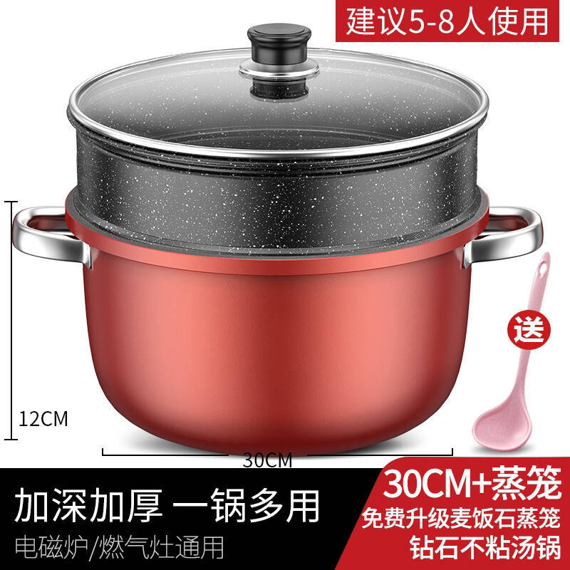 30cm año año olla de sopa roja cubierta de vapor templado