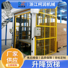 3噸單雙缸電動液壓升降提升機1噸2T5t固定導軌式液壓升降貨梯平台