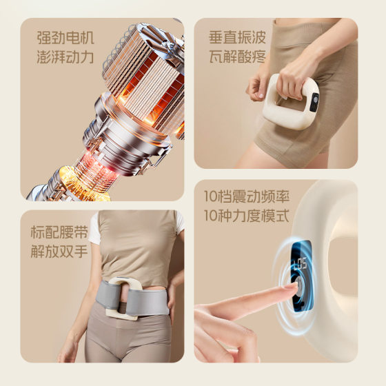 New fascia ring two-in-one fascia gun fat throwing machine to relax muscle massage hands to release weight loss and slimming artifact