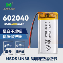 602040С�L��늳�400������Ħ���^�����ʽ18650�L�m���ۺ�����