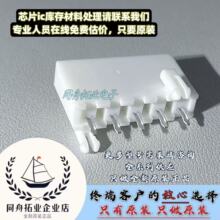 39302052 ȫ��MOLEX���,P=4.2mm,ֱ�� ����������B���� �rԃ