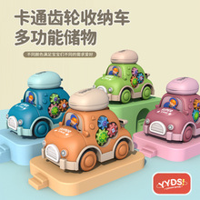 ��ͯ���܇�к���ͨ�X݆�ռ{܇������Ȥ�T�Ի���С��܇������l