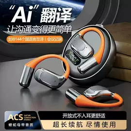 蓝牙耳机;蓝牙音箱;耳机