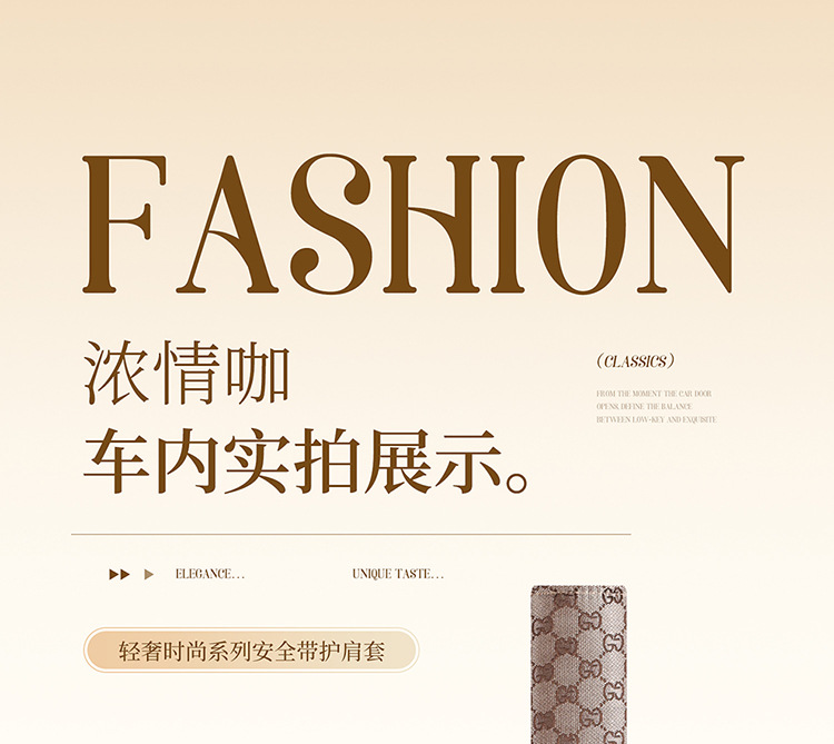Fashionable and Breathable Leather and Linen Interior Accessories for All Seasons, Car Seatbelt Shoulder Pads, Protective Covers, North American Amazon