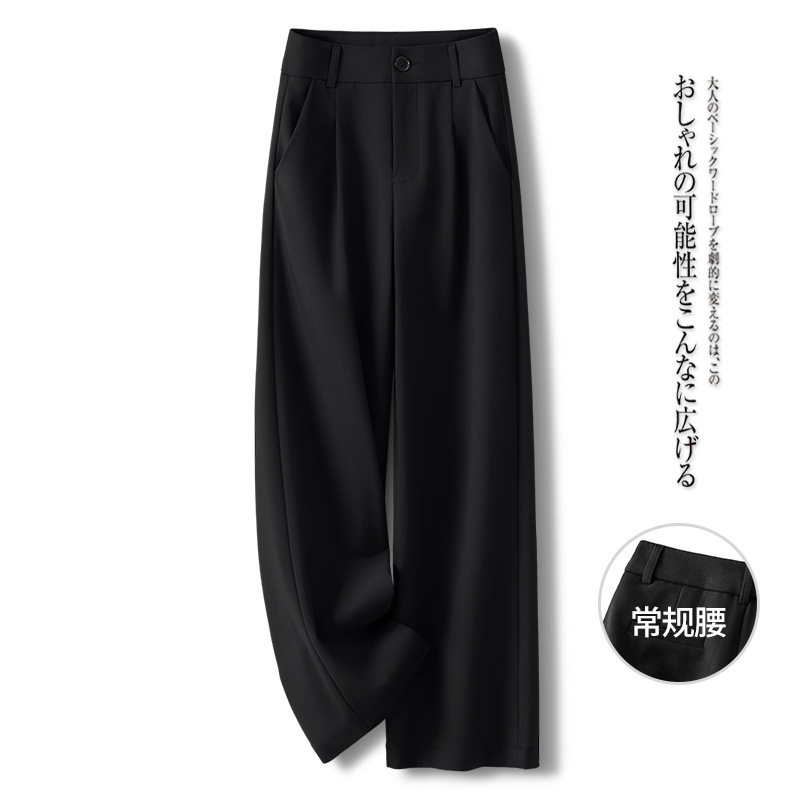 小个子九分休闲直筒裤高端西装阔腿裤女春秋2025新款高腰显瘦垂感|undefined