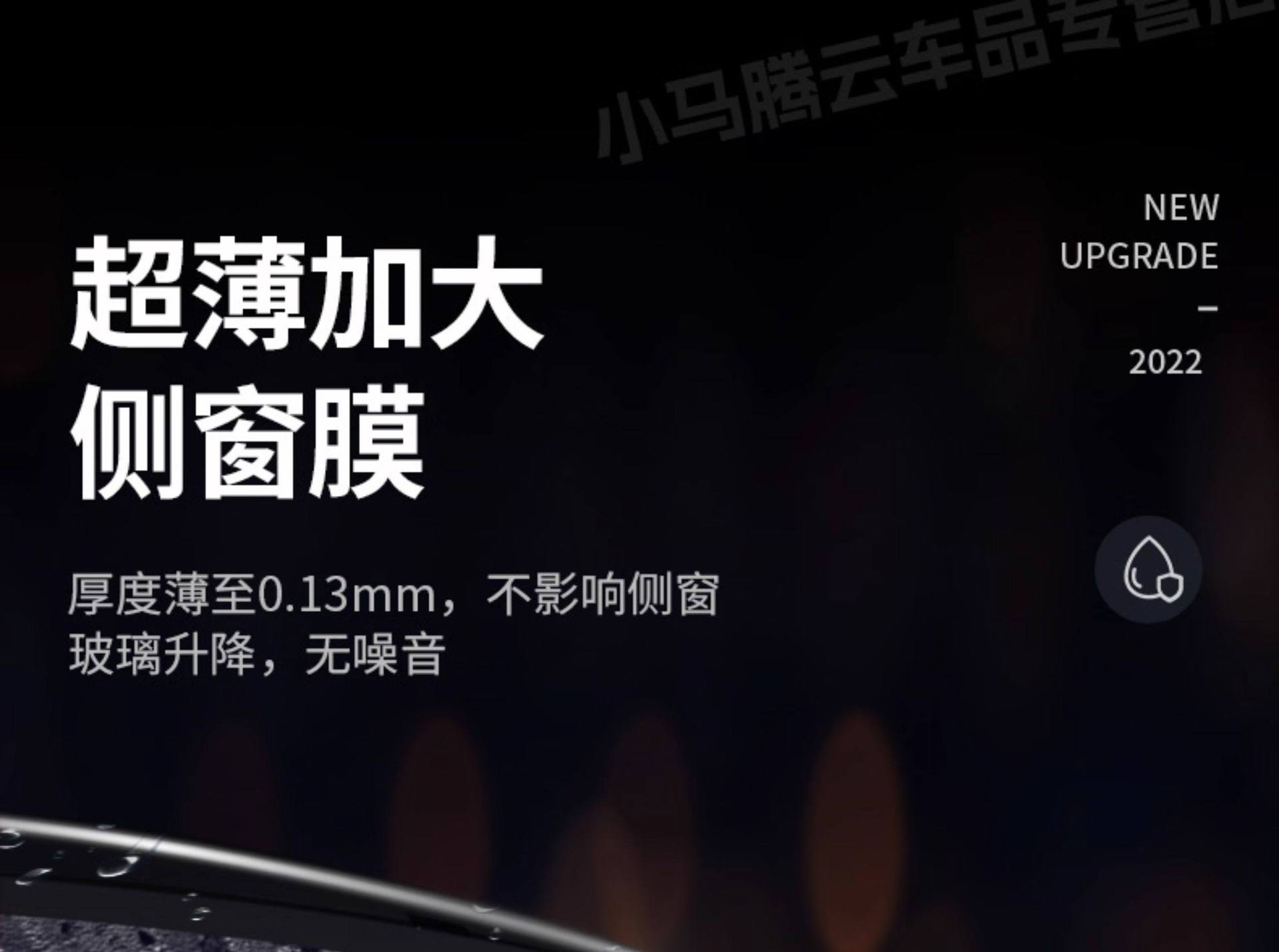 Car rearview mirror anti-rain film sticker waterproof mirror