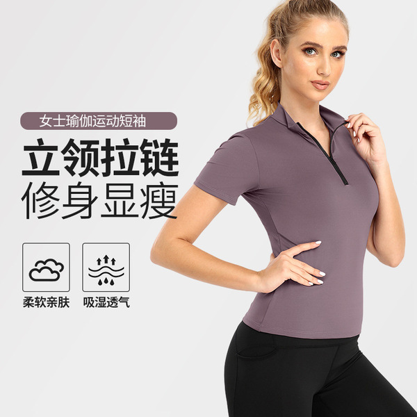 Sports uniform with zipper for gym
