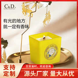 C&D天然大豆蜡手工香薰蜡烛香氛植物精油卧室扩香持久圣诞生日礼