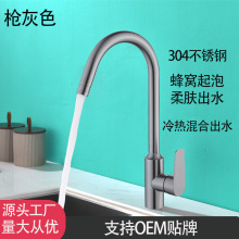 304���P䓏N��ˮ���^����p�����Dϴ������Rˮ���Ҽ��ÿ羳���l