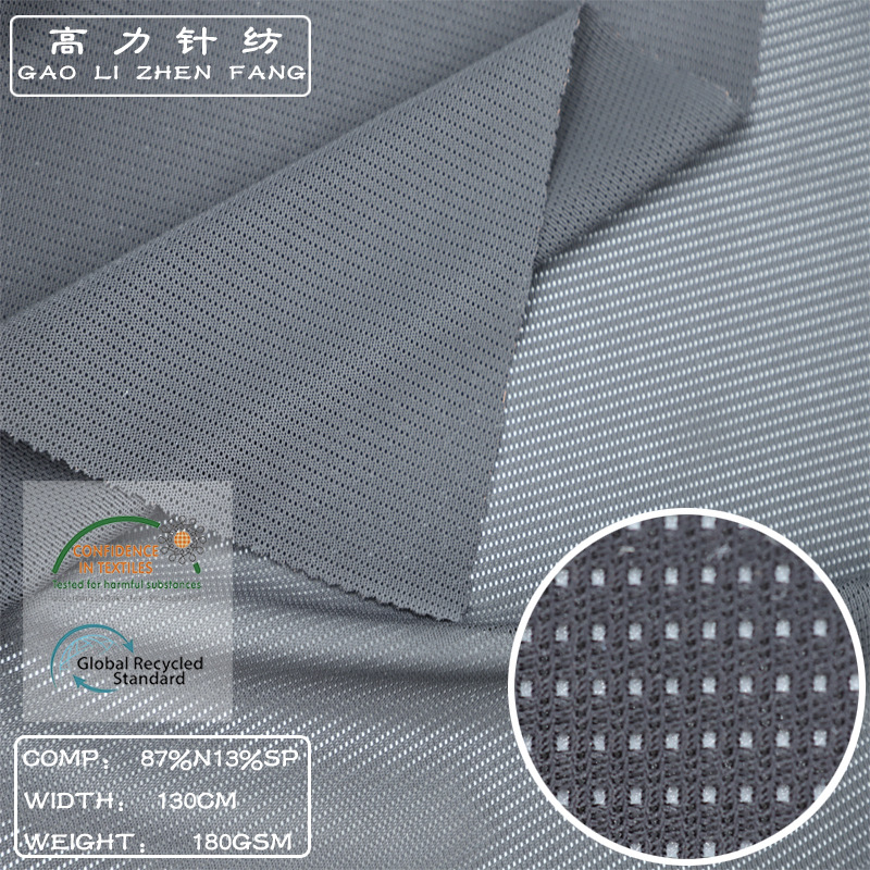 供应70210锦氨网 经编网眼布 针织布 可用于女士塑身内衣时尚面料