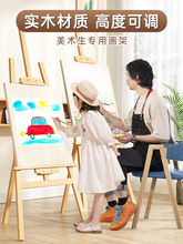 画架美术生素描画板支架式展示架可折叠4k儿童便携写生木质油画架