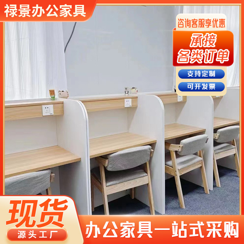 现代简约自习桌辅导班桌椅考研单人封闭隔断沉浸式自习室学生桌子|undefined