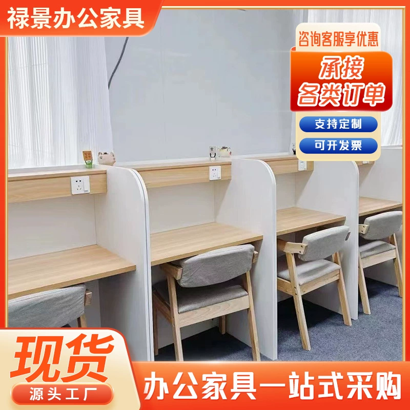 Стол для учебы, письменный стол для студента, стол для подготовки к экзаменам на поступление в аспирантуру, одноместный стол для занятий с изолирующей перегородкой, иммерсивный рабочий стол для учебы