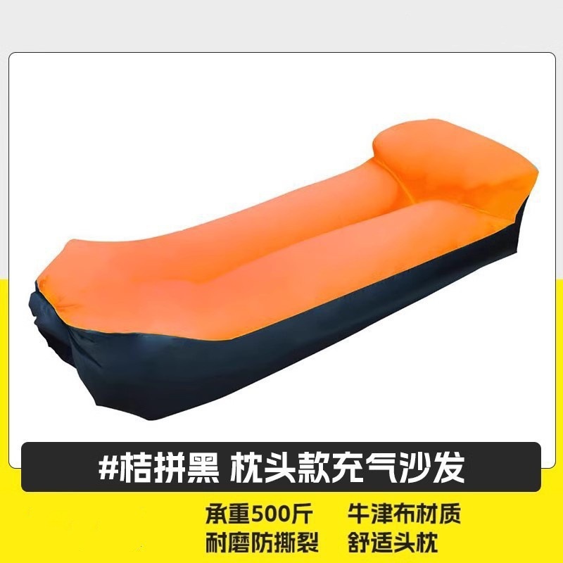 베개 포함 [주황색과 검정색]