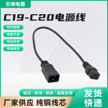 C19�DC20�������Դ��PDU16A���^UPS�B�����L��C19-C20�Դ���~��