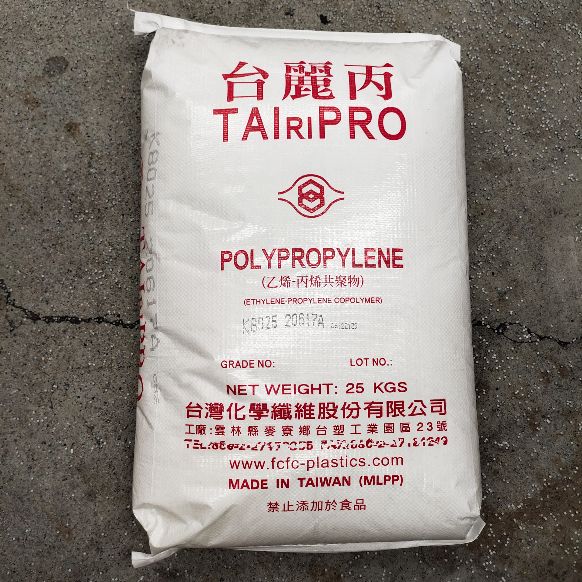 现货PP  台湾化纤K1023  高刚性 ,高光泽, 高流动 玩具, 家用货品