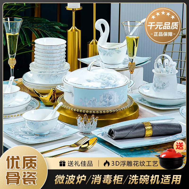 Jingdezhen 2025 New High-Looking Housewarming Tableware Binghua Xueyue Internet Celebrity Household Ceramic Tableware Set