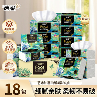 ���Ἀ���ͮ��鼈������Ӻ�ˇ�g4��80��ͽ��������������l