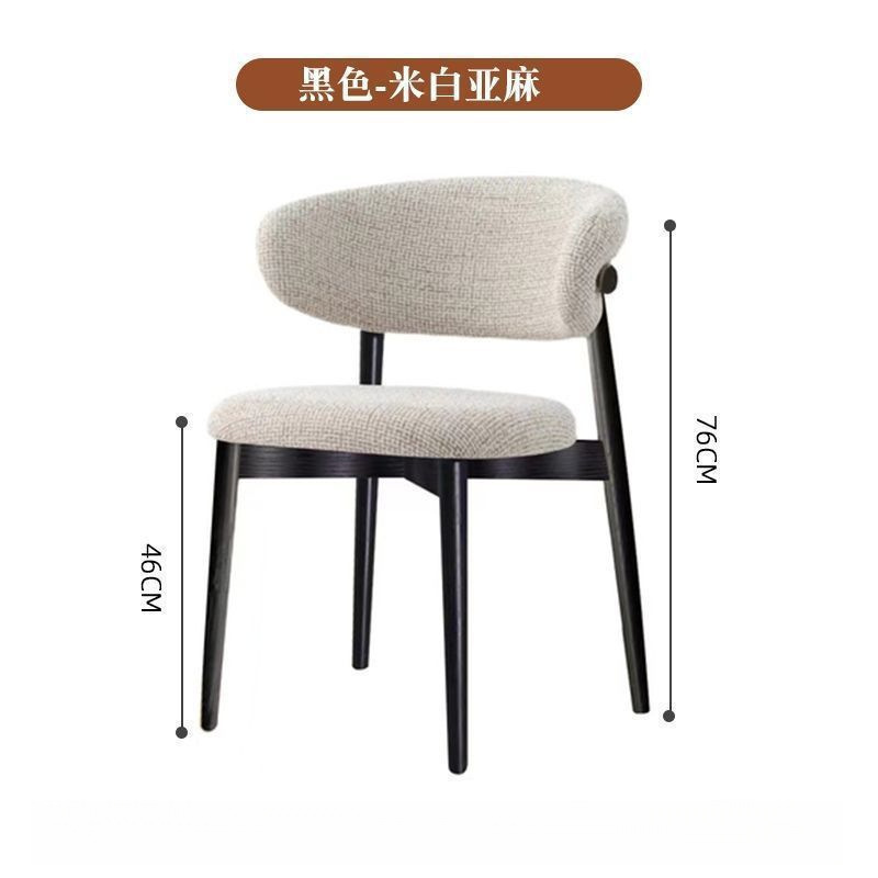 블랙 오프화이트