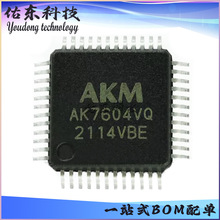 AK7604VQ AK7604VQ-L LQFP-48 ��ƵADC/DAC оƬIC ��湩Ӧ