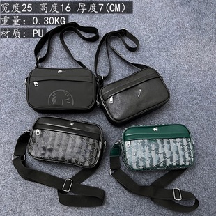 New Trendy Brand Men's Casual Plaid Shoulder Bag Korean Leather Crossbody Bag Fashionable Small Square Bag Small Backpack