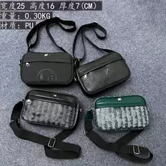 New Trendy Brand Men's Casual Plaid Shoulder Bag Korean Leather Crossbody Bag Fashionable Small Square Bag Small Backpack