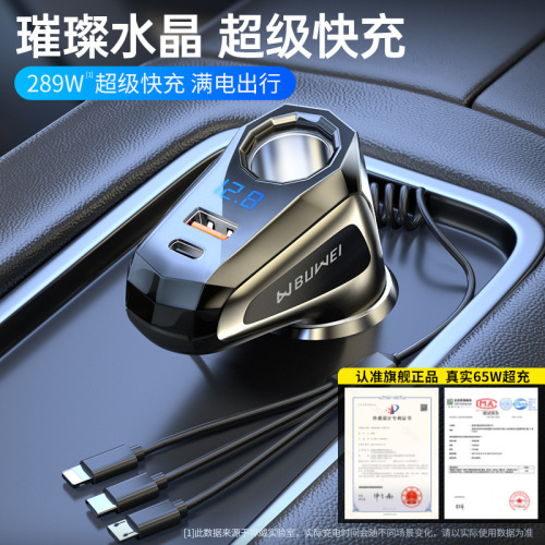 Portway Crystal Car Charger Super Fast Charging Cigarette Lighter Adapter USB Flash Charger Multifunction Car Charger