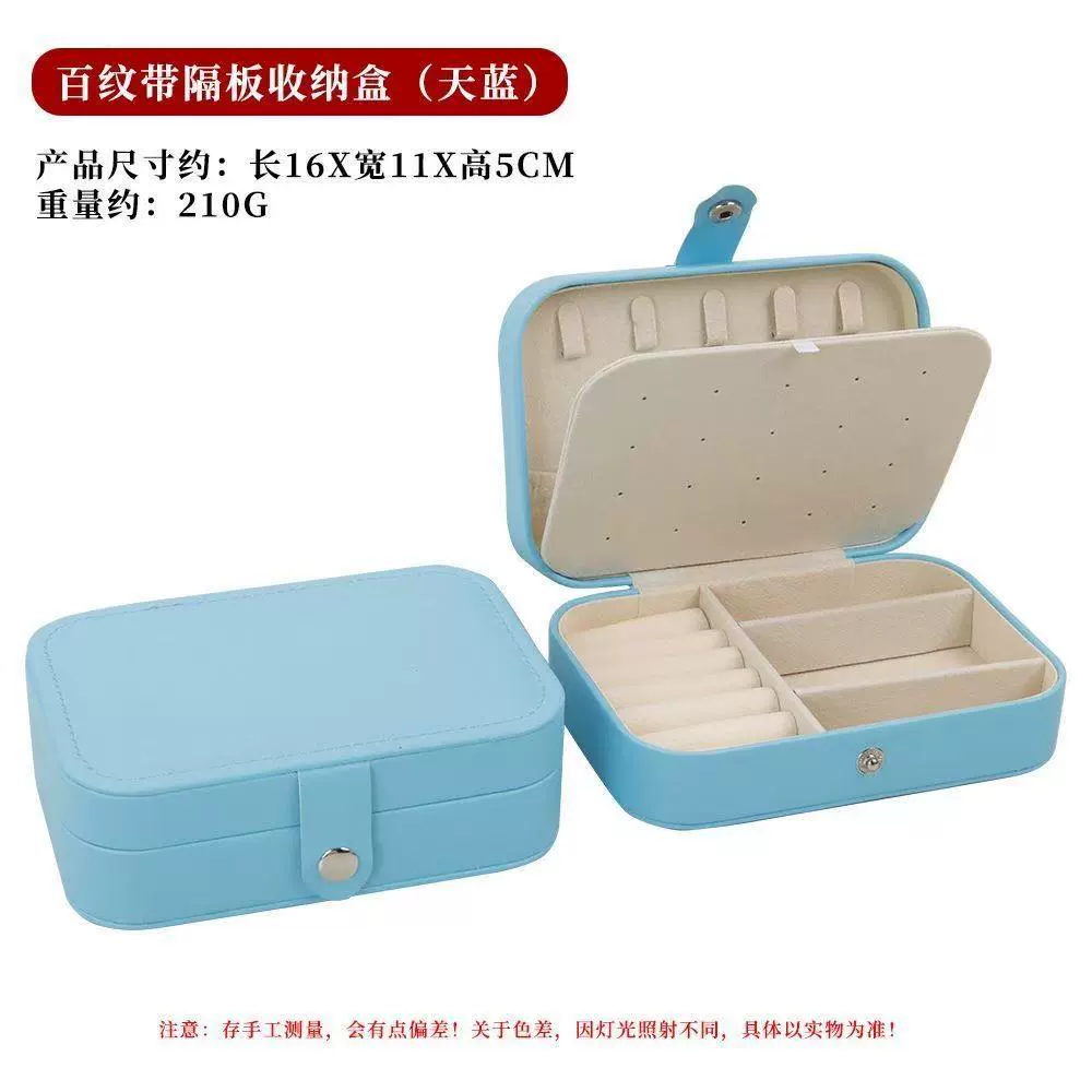 Travel Earring Ring Necklace Storage Box from Yomiego