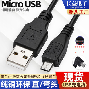 micro��늾� С�L��̨���֙Cͨ��USB��늾� V8�ӿڼ��~��׿��늾�