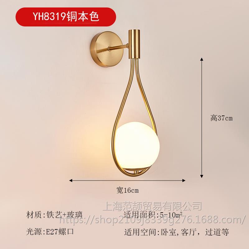 블랙 YH8319 구리 색상 + 9와트 따뜻한 빛